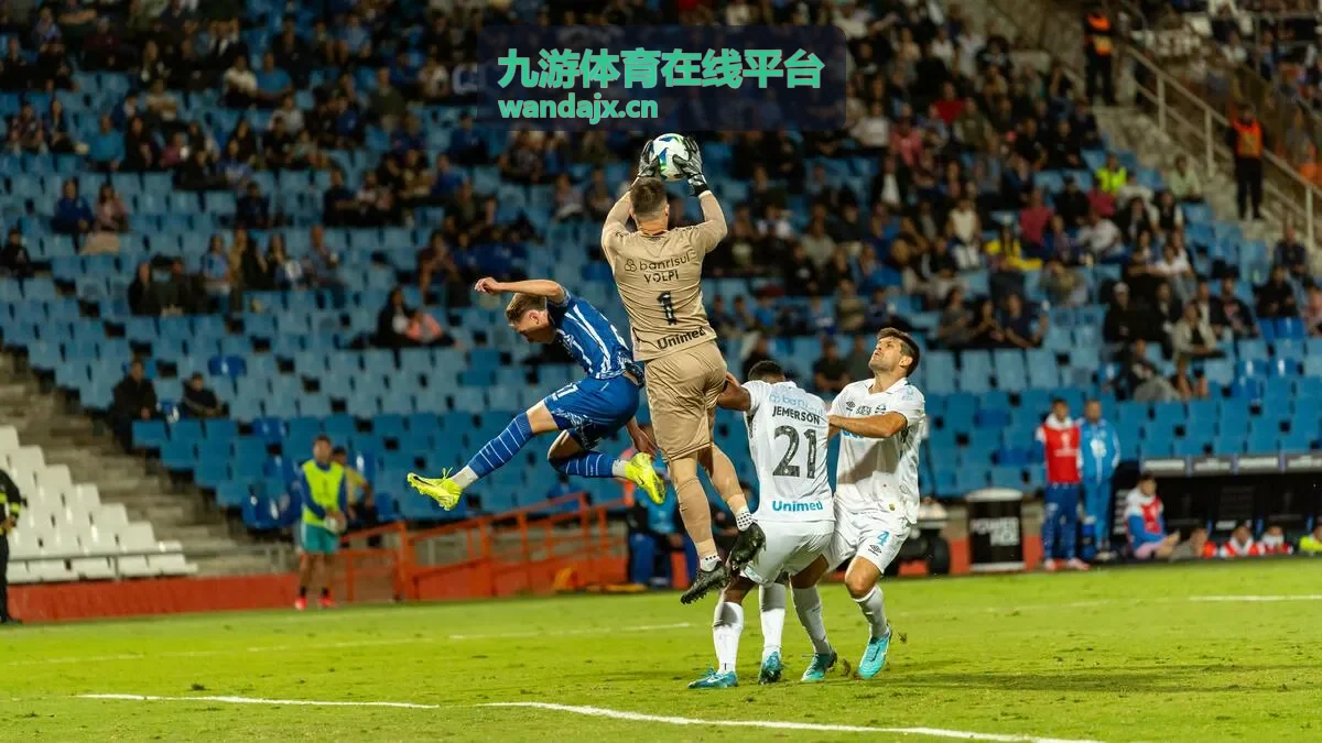 九游体育在线平台实时比分与数据面板示意