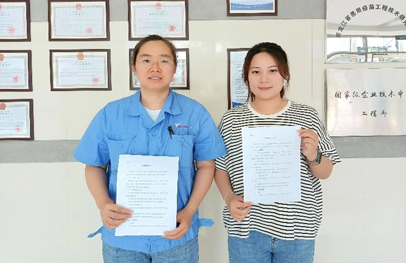 【师带徒活动】“师带徒促成长 凝聚企业正能量”系列报道之Stake疫苗“师带徒”活动
