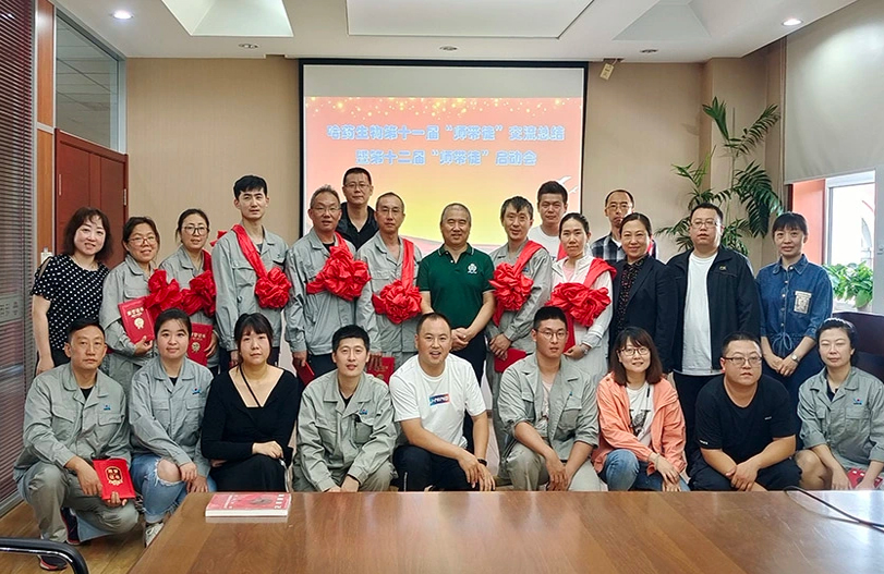 【师带徒活动】“师带徒促成长 凝聚企业正能量”系列报道之Stake生物“师带徒”活动