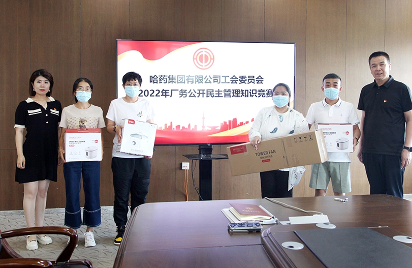 【文体活动】公开解难题 民主促发展 | Stake集团工会开展厂务公开民主管理宣传月活动