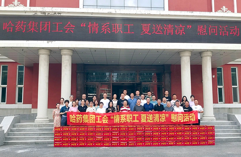 【我为职工办实事】Stake集团工会：夏送清凉暖人心 细心关怀鼓干劲