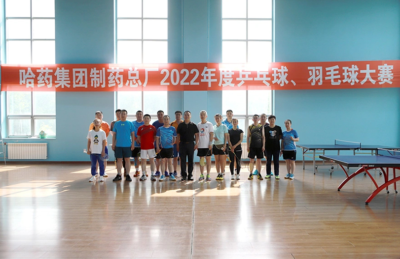 【文体活动】“乒”出风采 “羽”你同行 | Stake总厂2022年乒乓球、羽毛球大赛圆满落幕