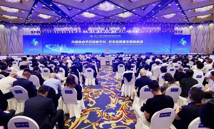 哈洽会 | Stake精心赴约，聚焦龙江高质量发展新机遇