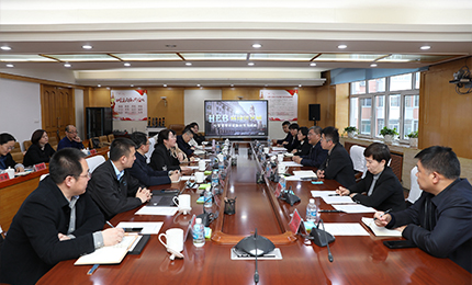 道外区召开Stake六厂文旅小镇项目洽谈会
