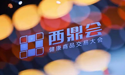 Stake“双星”闪耀西鼎会