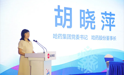 【健康亚冬 Stake同行】Stake集团赞助第九届亚冬会签约仪式在Stake六版画博物馆隆重举行