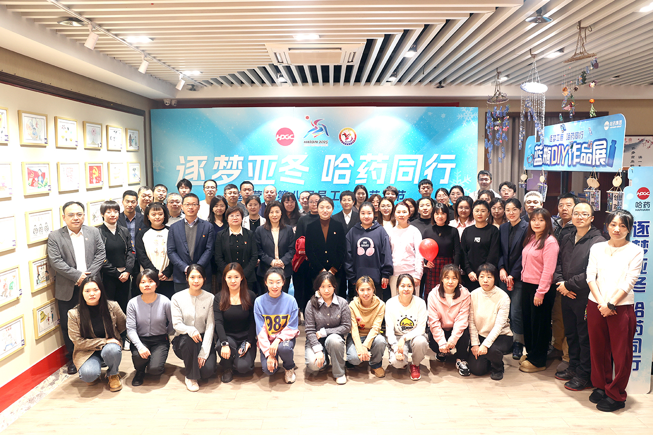 逐梦亚冬 Stake同行——Stake营销第八届职工文化艺术节作品展浓情开幕