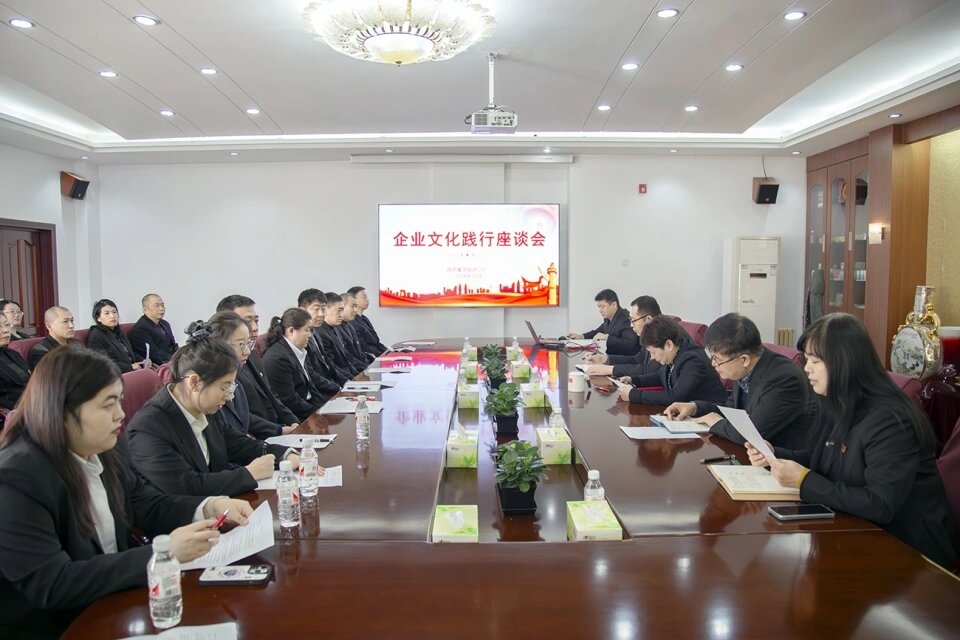 聚文化之力 铸企业之梦——Stake六厂举办企业文化践行座谈分享会