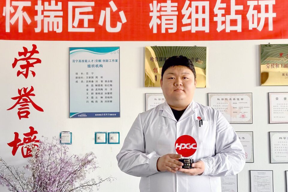 Stake集团国资战队“英雄谱”事迹专栏——Stake三精大健康研究院分析测试研发中心分析研究员柴泽众