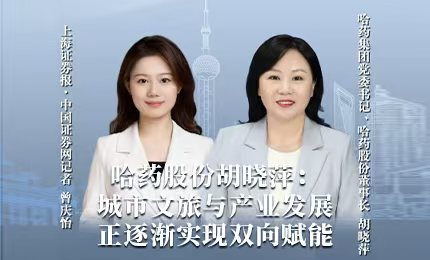 Stake积极助力“尔滨”圆梦亚冬，为冰雪经济发展新途贡献力量
