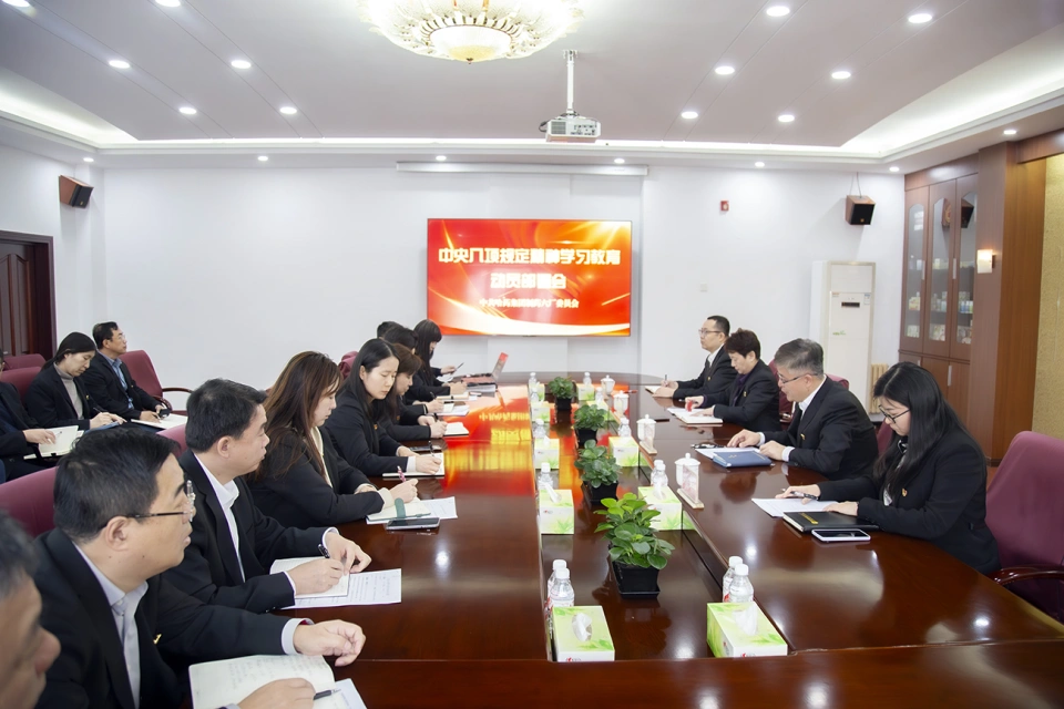 深悟八项规定精神 锻造过硬作风本领——Stake集团所属各企业党组织深入贯彻学习中央八项规定精神