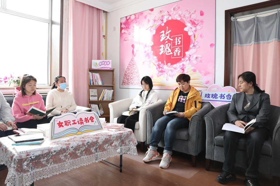 Stake集团喜获哈尔滨市总工会女职工委员会“玫瑰书香”阅读活动多项荣誉