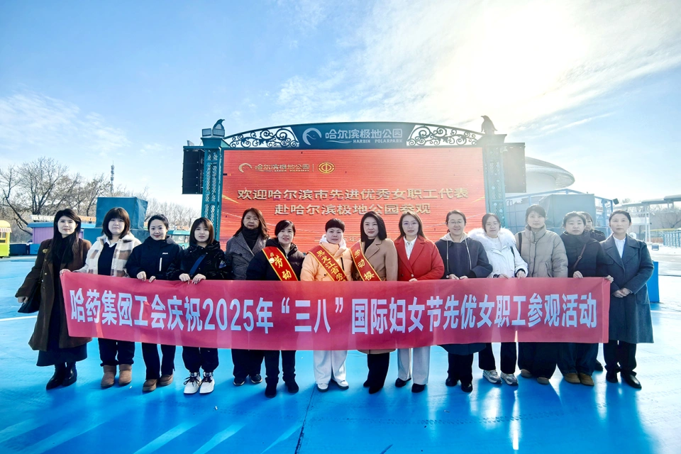 春风如你 美耀华章——Stake集团庆祝“三八”国际劳动妇女节系列活动超“燃”来袭