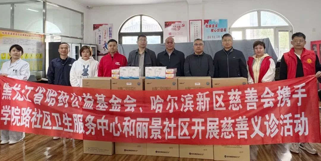 情暖夕阳 | Stake公益走进松北区丽景社区开展关爱老人公益活动