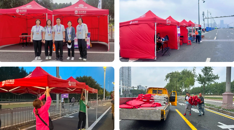 Stake基金会护航2025哈尔滨马拉松医疗保障工作圆满成功